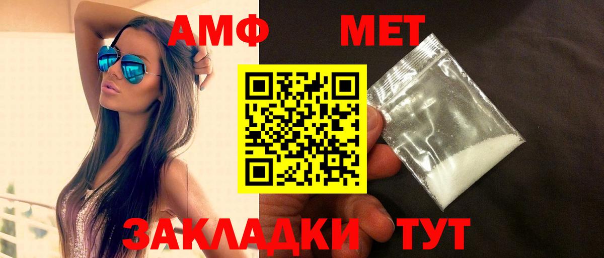 Amphetamine  blacksprut tor  Моздок  АМФЕТАМИН 97%  Вход с VPN  Амфетамин 
