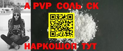 прущая мука Гусь-Хрустальный
