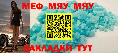 прущая мука Гусь-Хрустальный