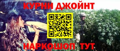 бутик Гусиноозёрск