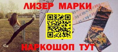 бутик Гусиноозёрск