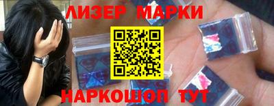 бутик Гусиноозёрск