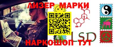 бутик Гусиноозёрск
