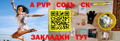 бутик Гусиноозёрск