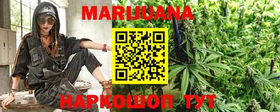 бутик Гусиноозёрск