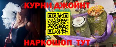 бутик Гусиноозёрск