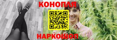 дистиллят марихуана Гусев