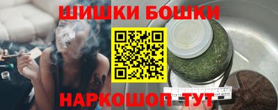 бутик Гусиноозёрск