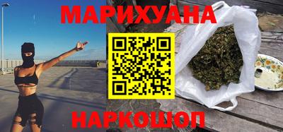 дистиллят марихуана Гусев