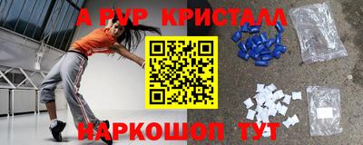 прущая мука Гусь-Хрустальный