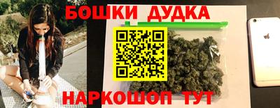 дистиллят марихуана Гусев