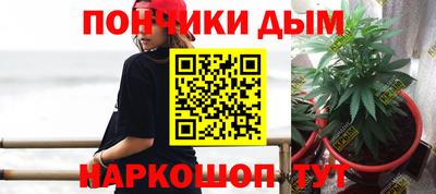 дистиллят марихуана Гусев