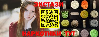 бутик Гусиноозёрск
