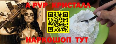 бутик Гусиноозёрск
