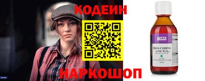 бутик Гусиноозёрск