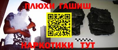 прущая мука Гусь-Хрустальный