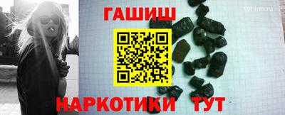 бутик Гусиноозёрск