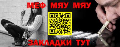 бутик Гусиноозёрск