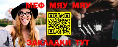 прущая мука Гусь-Хрустальный