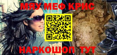 прущая мука Гусь-Хрустальный