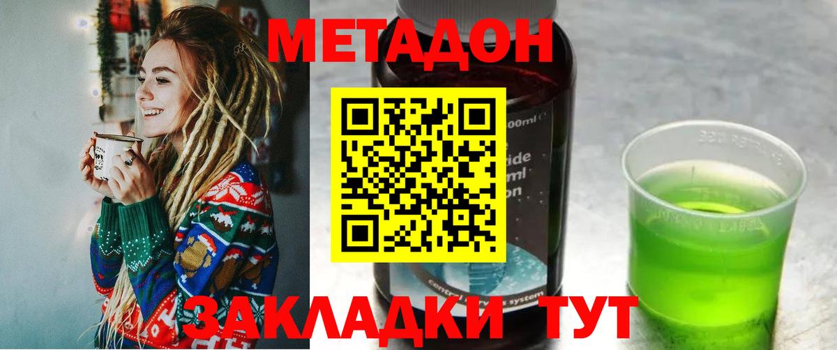 Моздок  блэк спрут сайт  нарко площадка формула  Метадон VHQ  Вход с VPN 