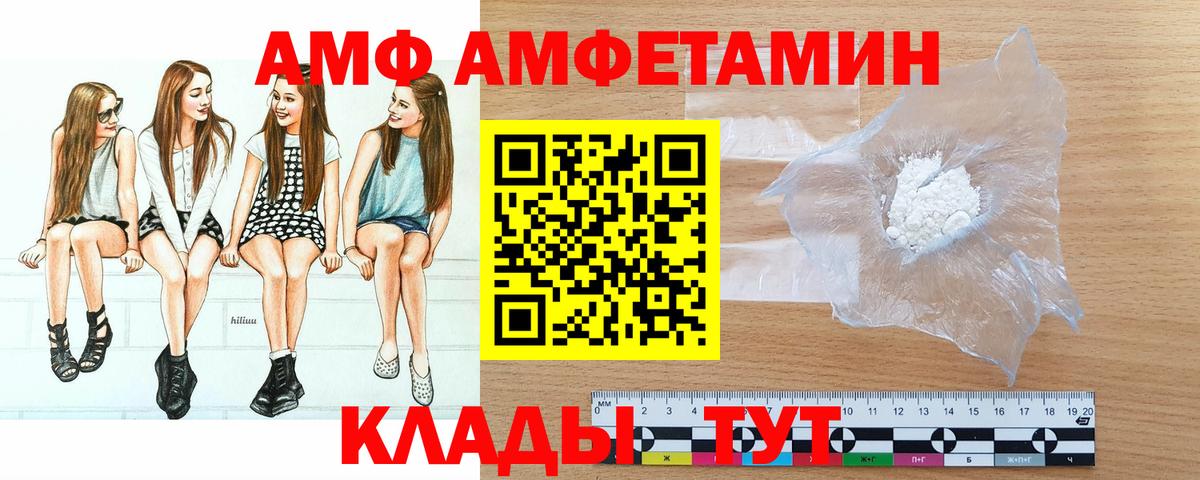 Моздок  МЕТАМФЕТАМИН Декстрометамфетамин 99.9%  МЕТАМФЕТАМИН Декстрометамфетамин 99.9%  Вход с VPN 