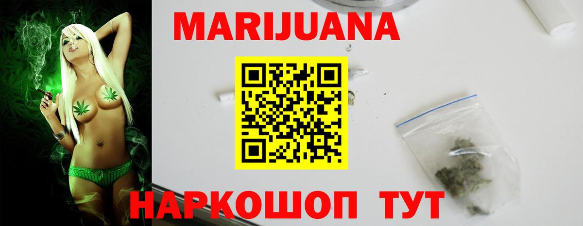 Шишки марихуана сатива  Шишки марихуана LSD WEED  Вход с VPN  Шишки марихуана Amnesia  Моздок 